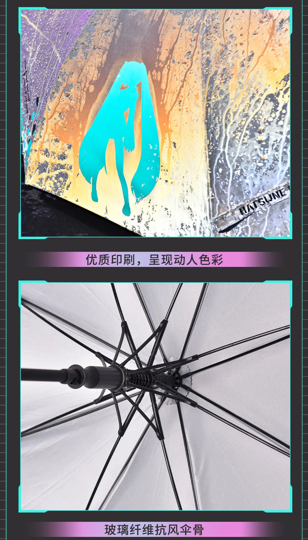 Hatsune Miku - Hatsune Miku Future Accompanying Umbrella BEMOE