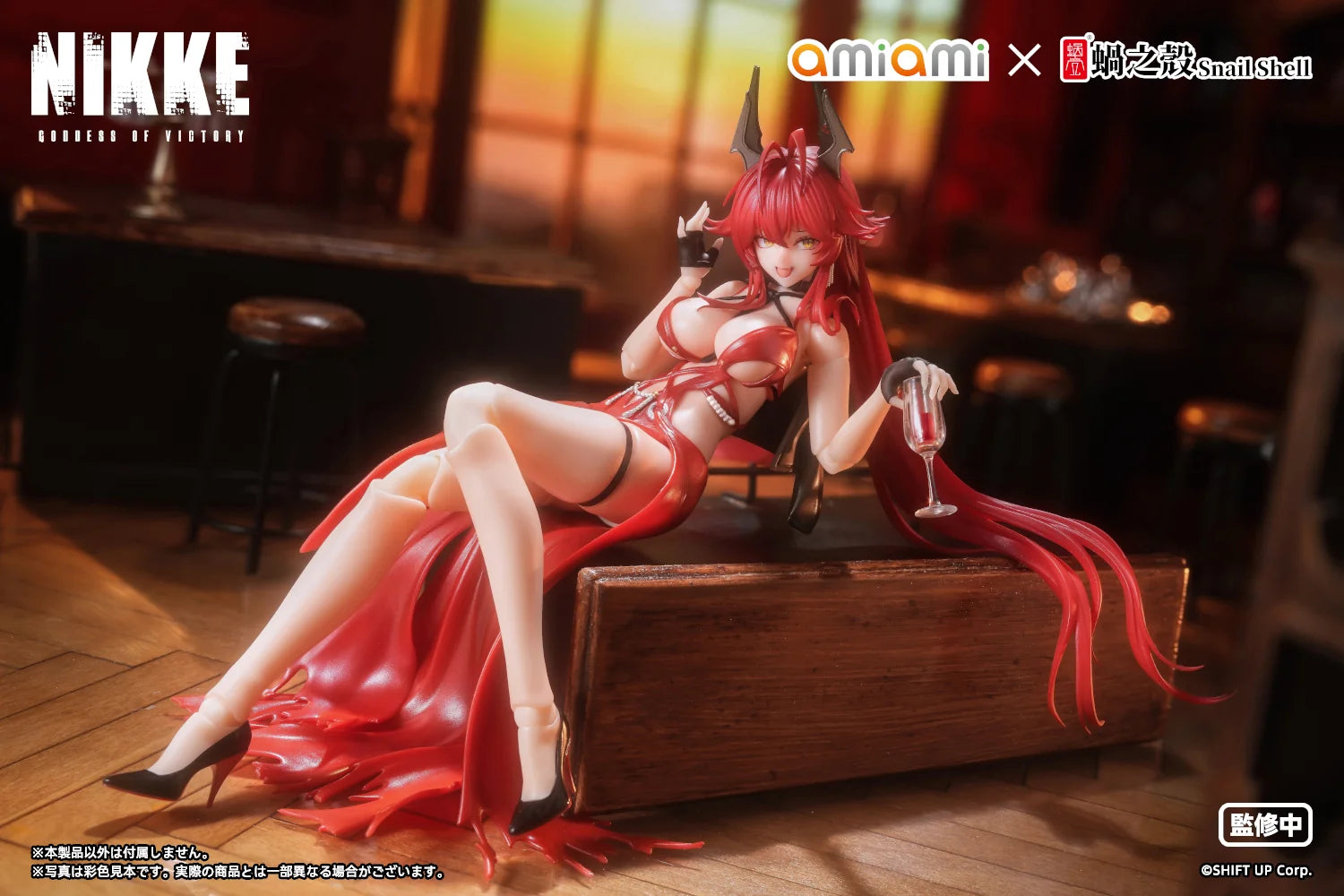 Goddess of Victory: Nikke - Red Hood (Nonsense Red Ver.) 1/12 Scale Action Figure Snail Shell