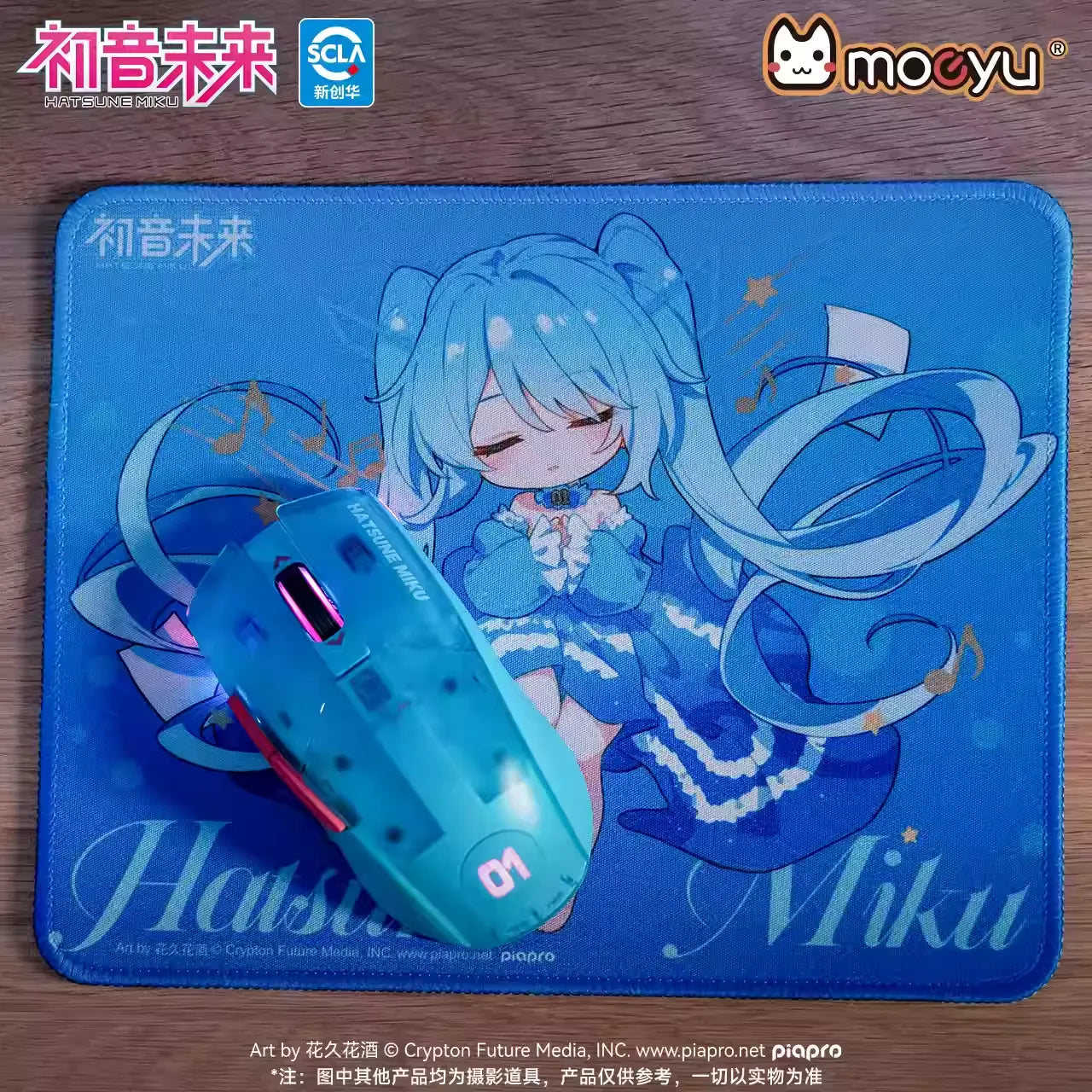 Hatsune Miku - Dreamscape Series Vol.2 Small Mouse Pad Moeyu