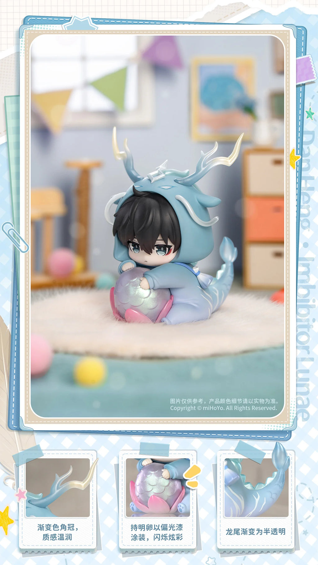 Honkai: Star Rail - Boys' Dorm Series Chibi Figure Blind Box Myethos
