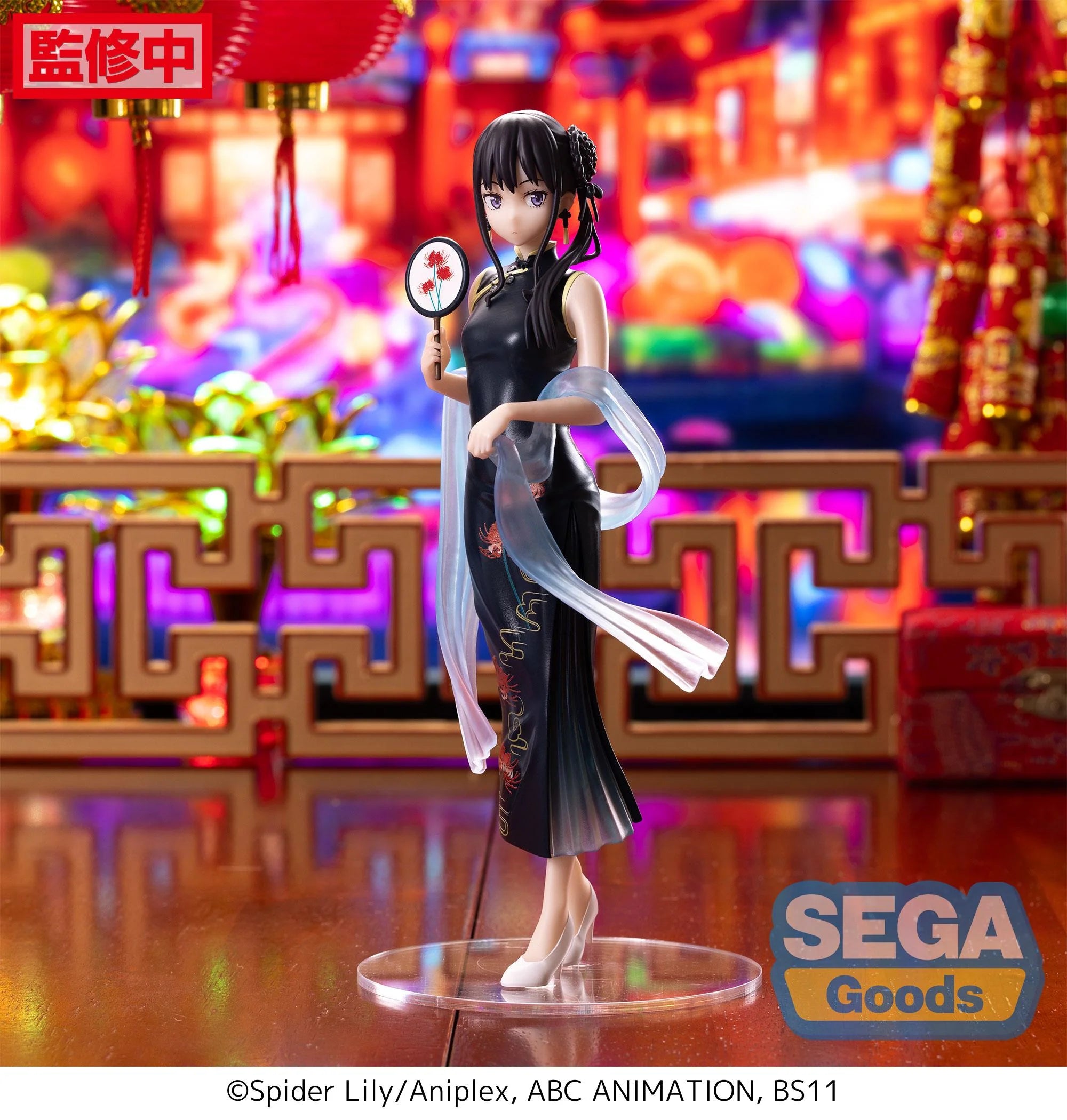 Lycoris Recoil - Chisato Nishikigi & Takina Inoue (China Style Ver.) Prize Figure SEGA