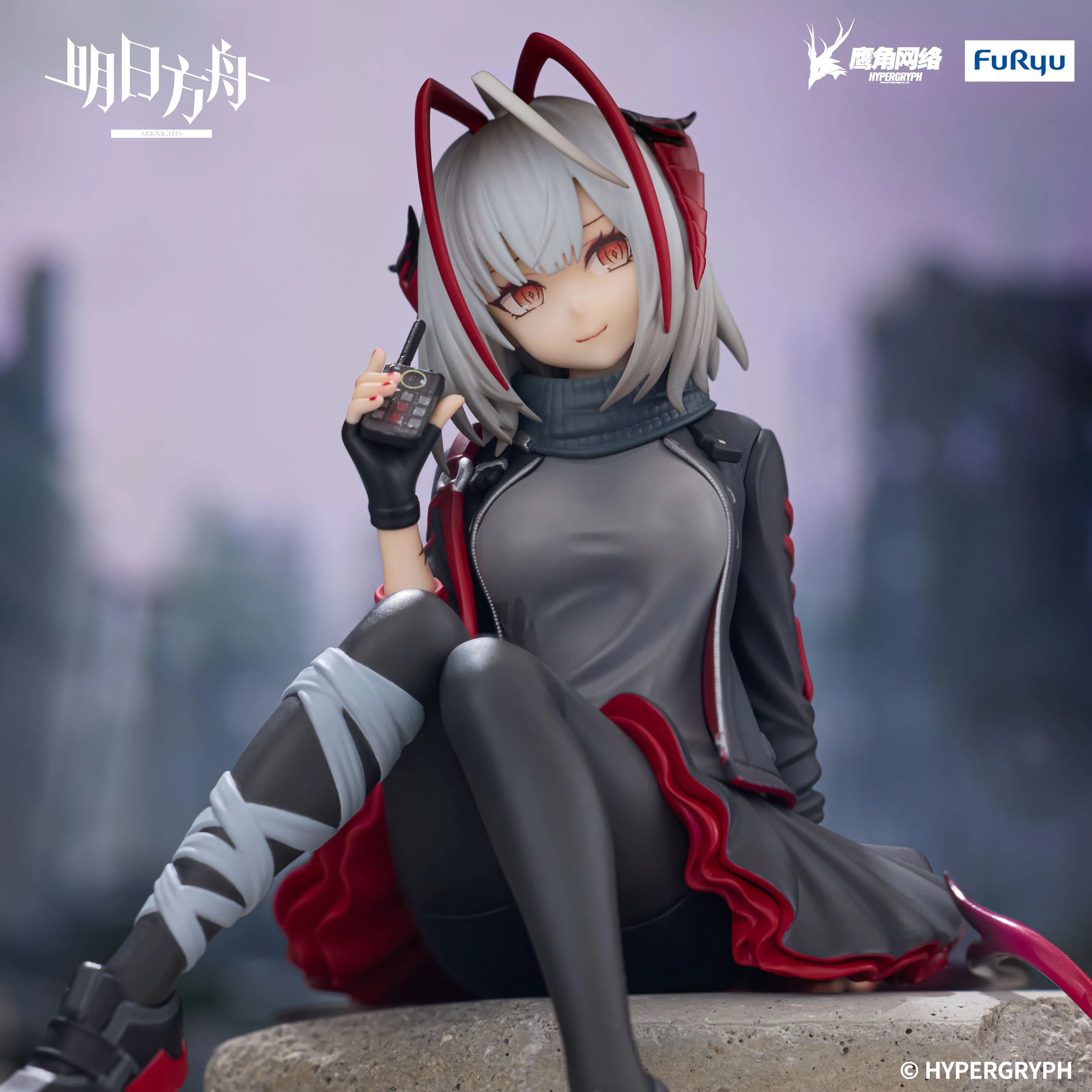 Arknights - W Prize Figure Furyu