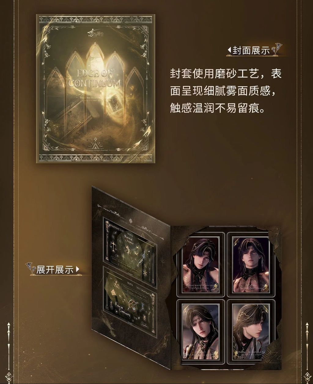 Love and Deepspace - Zayne God of Annihilation Series Mini Card Set InFold Games