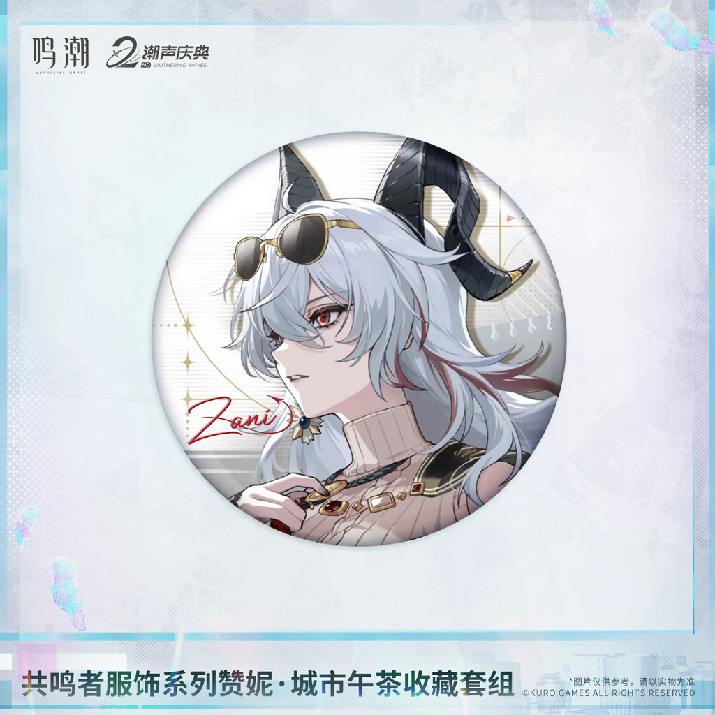 Wuthering Waves - Zani (Downtown Repose Ver.) Resonator Outfit Series Collection Set KURO GAMES