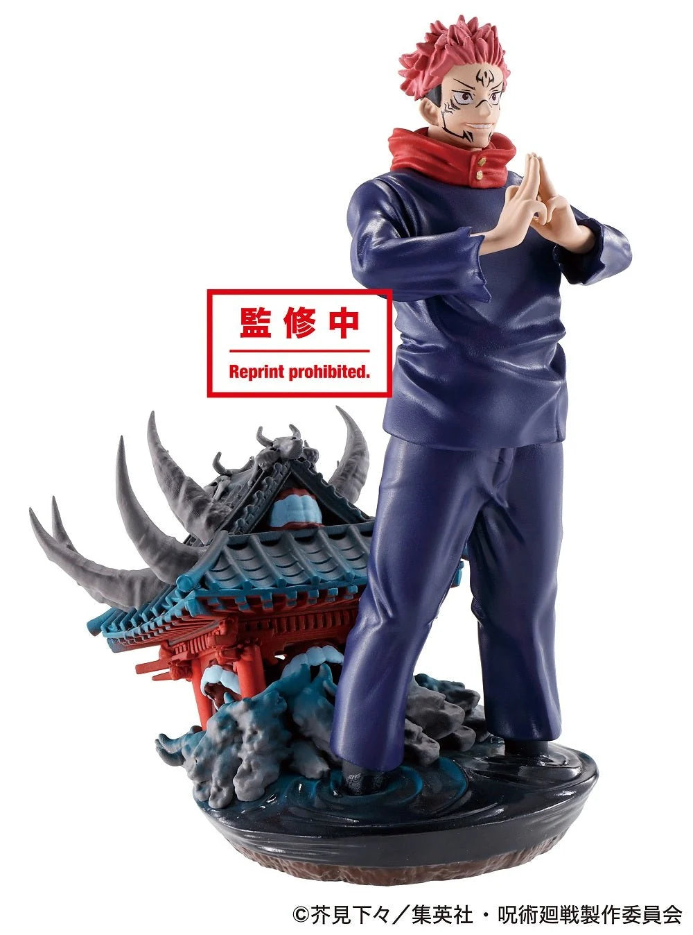 Jujutsu Kaisen - Petitrama (Vol.1 Boxed Set of 4 Figures) Megahouse