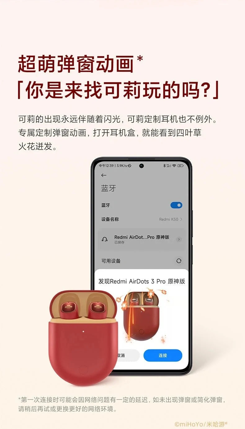 Genshin Official - Redmi AirDots 3 Pro Genshin custom earphones (Third edition)