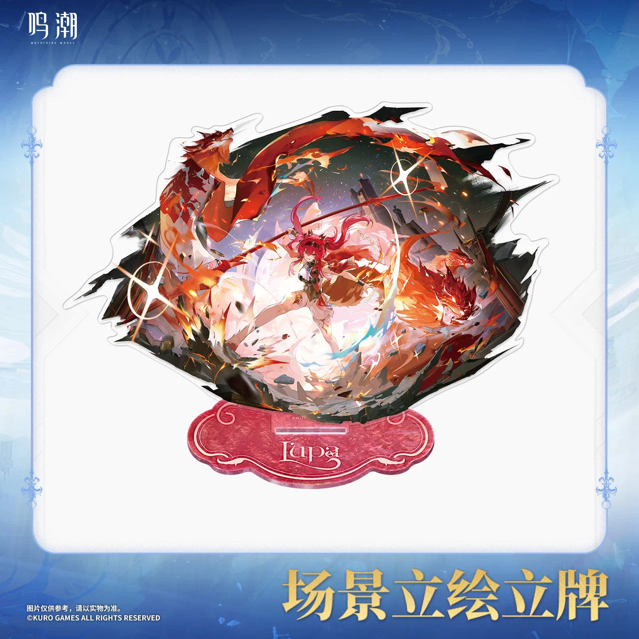 Wuthering Waves - Lupa Resonator Themed Splash Art Standee KURO GAMES