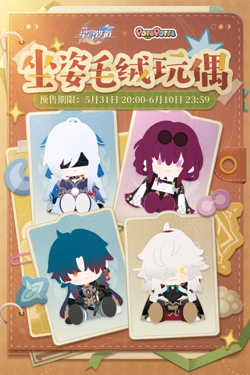 Honkai: Star Rail - POTEPOTTE Sitting Plushie Set miHoYo