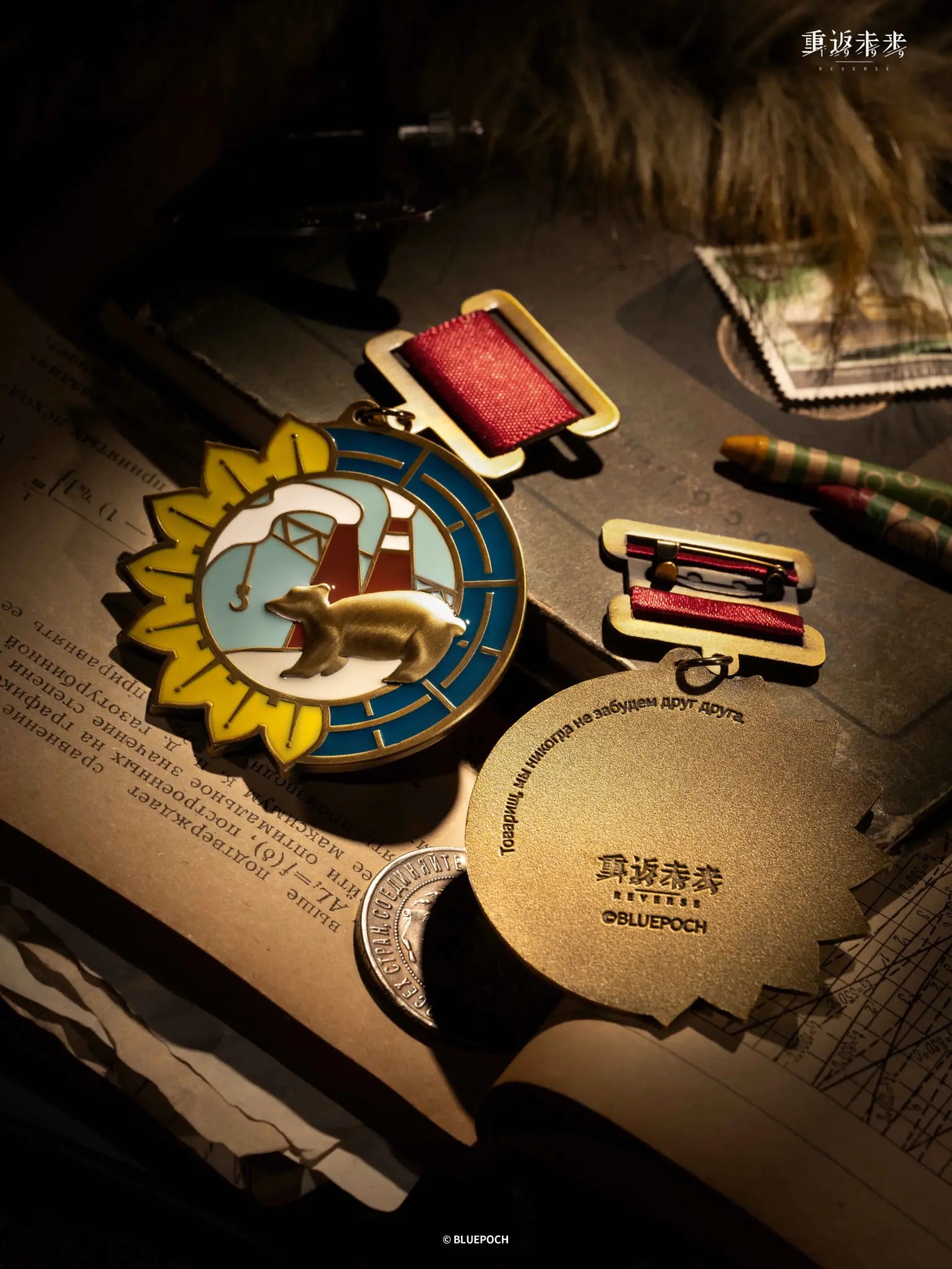 Reverse: 1999 - We Are Here Series Medal Honor Badge BLUEPOCH
