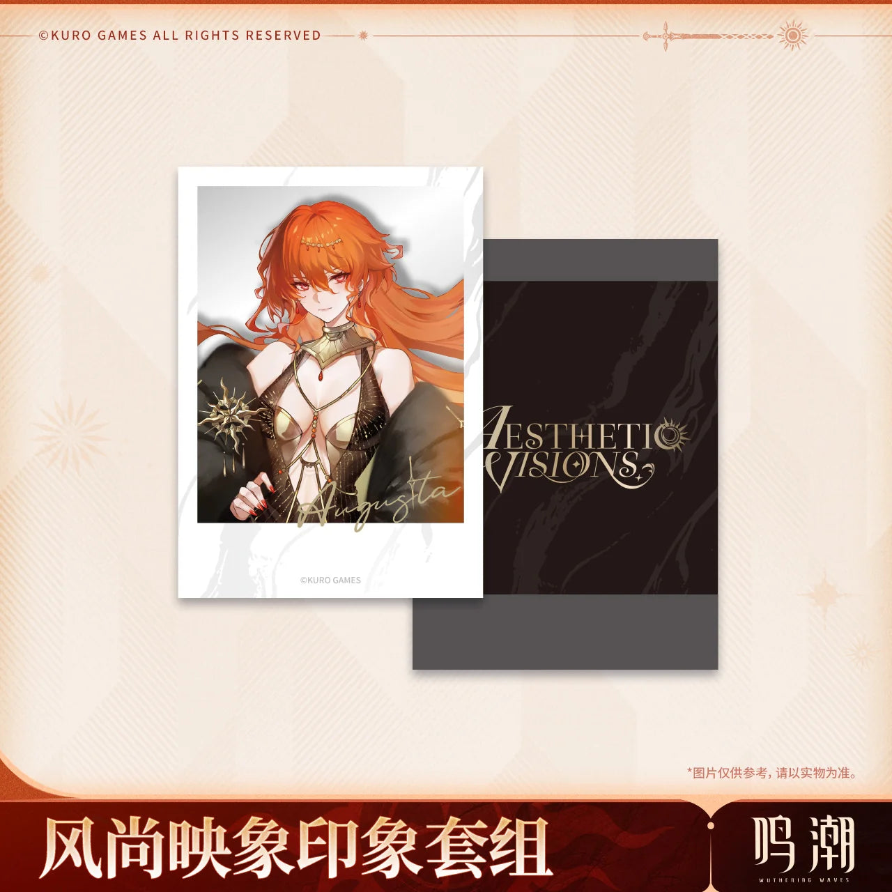 Wuthering Waves - Augusta Stylish Imprint Themed Set KURO GAMES
