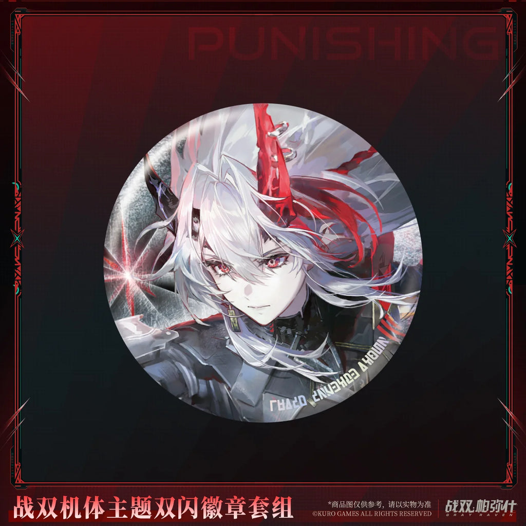 Punishing: Gray Raven - Lucia: Inverse Crown Frame Reflective Badge Set KURO GAMES