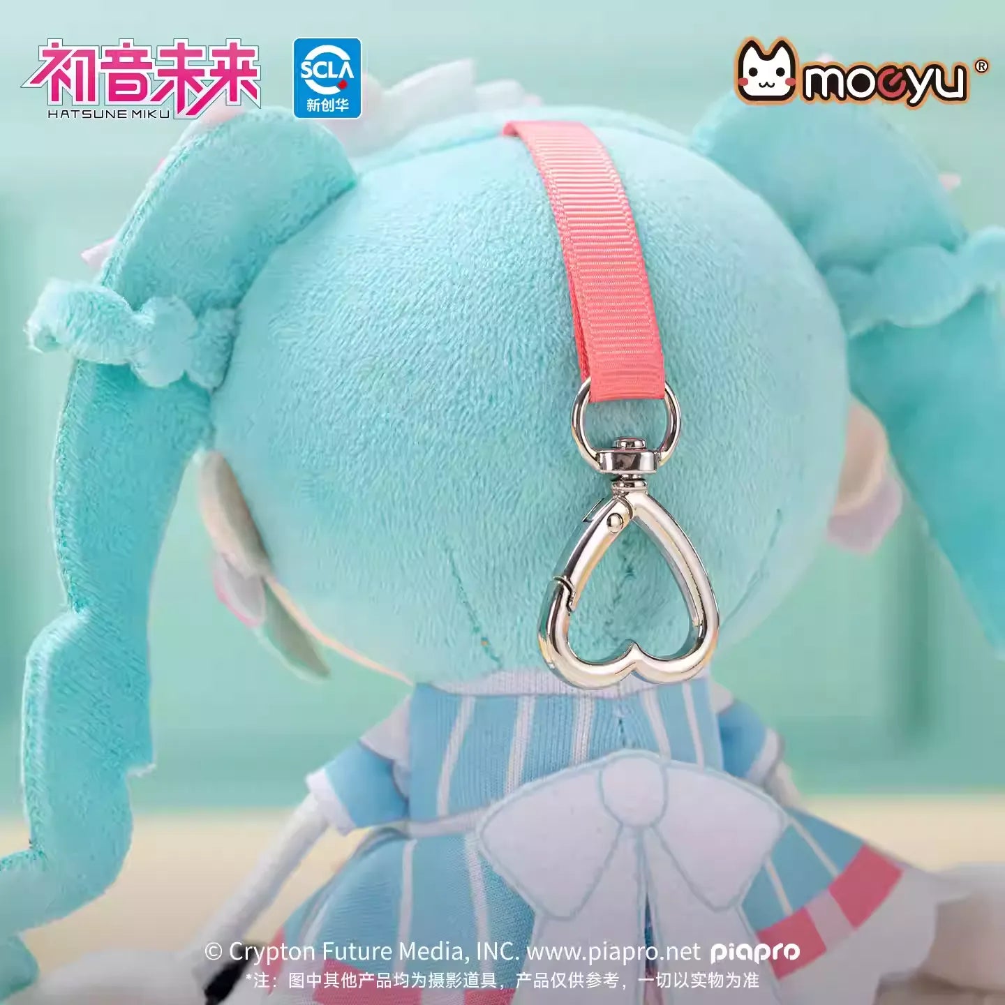 Hatsune Miku - Hatsune Miku Sweet Interweave Series Plushie Pendant Moeyu