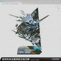 Punishing: Gray Raven - Discord: Secator Frame Scene Illustration Standee KURO GAMES