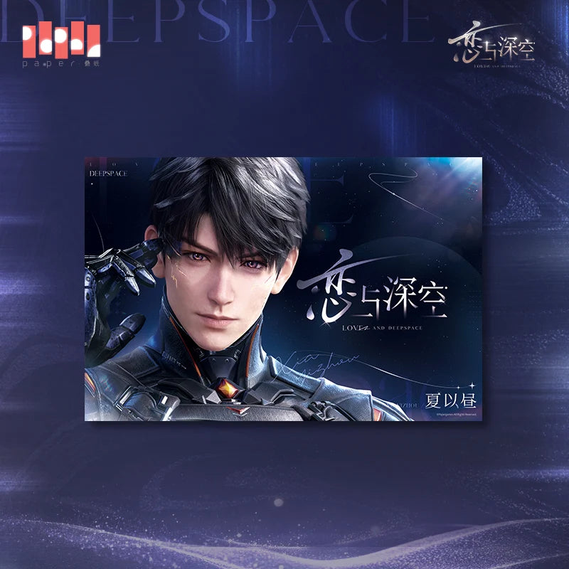 Love and Deepspace - 2025 BW Series Poster InFold Games
