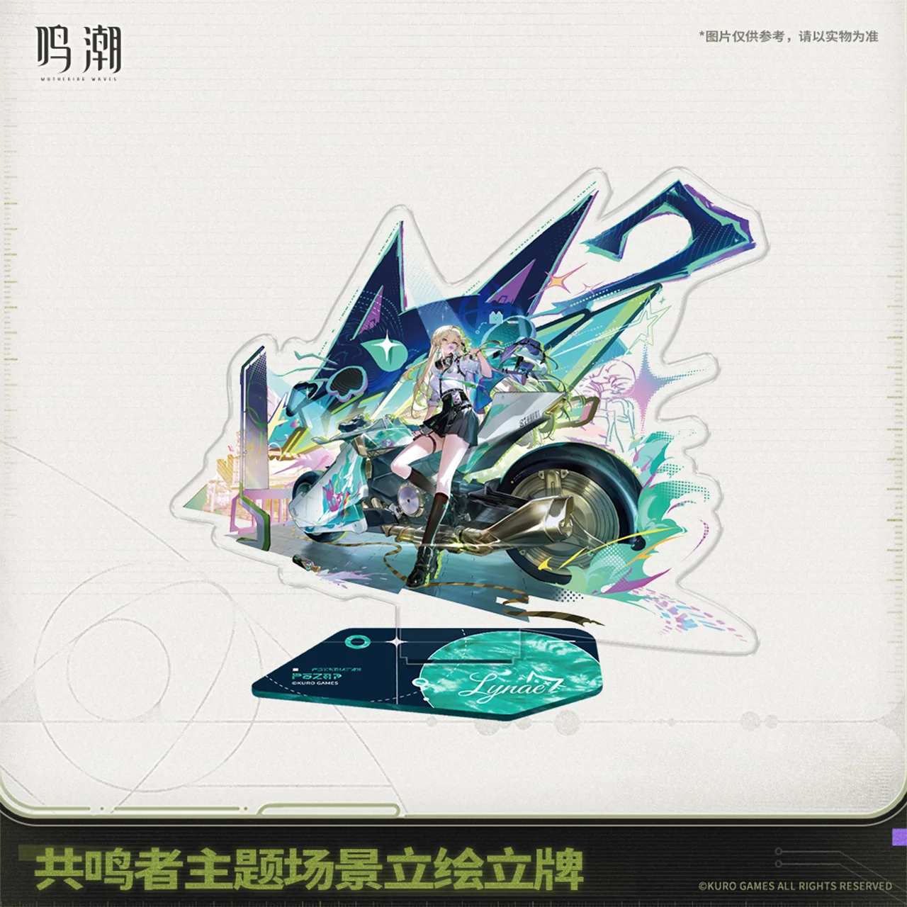 Wuthering Waves - Chisa & Lynae & Mornye Resonator Themed Splash Art Standee KURO GAMES