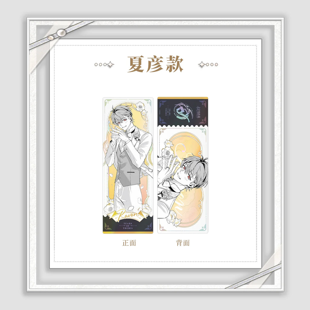 Tears of Themis - My Heart Will Go On Series Laser Ticket KAKACODE