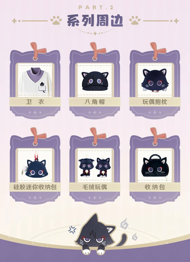 Genshin Impact - Wanderer Meow Mini Storage Bag miHoyo