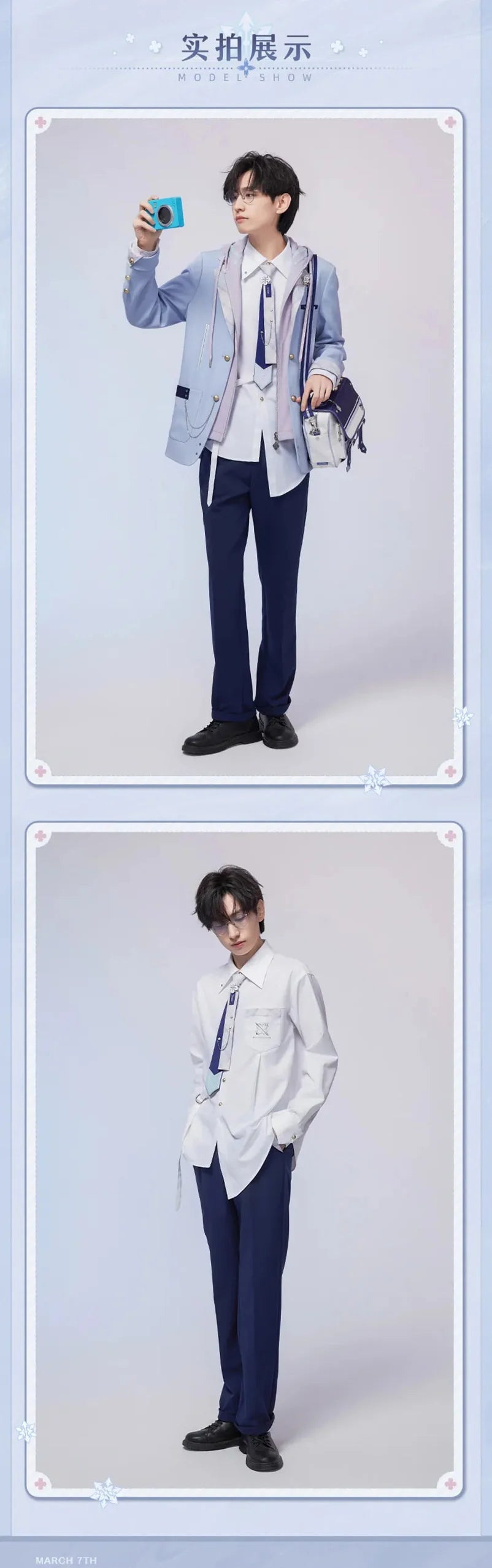 Honkai: Star Rail - March 7th Impression Series Pants miHoYo