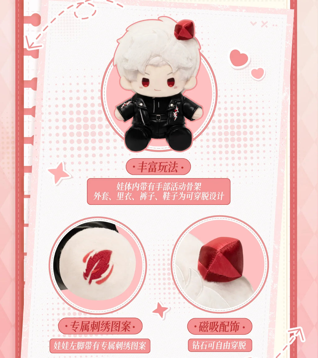 Love and Deepspace - In Step Every Day Series Plush Doll InFold Games