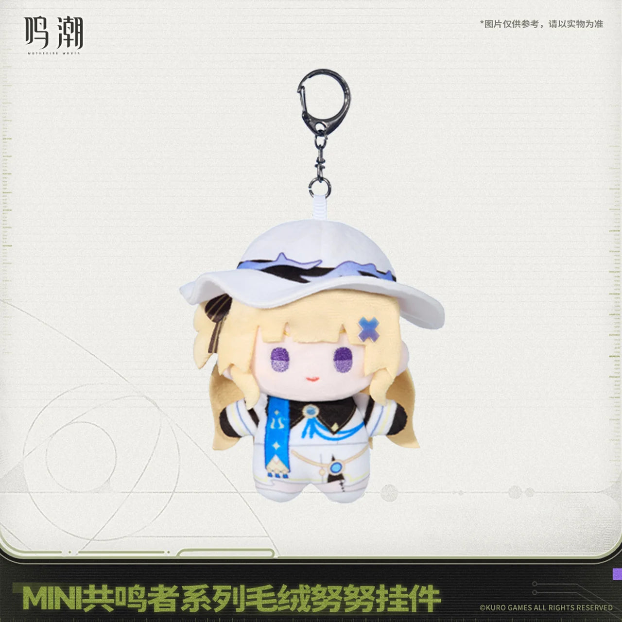 Wuthering Waves - Mini Resonator Series Vol.2 Nuigurumi Plush KURO GAMES