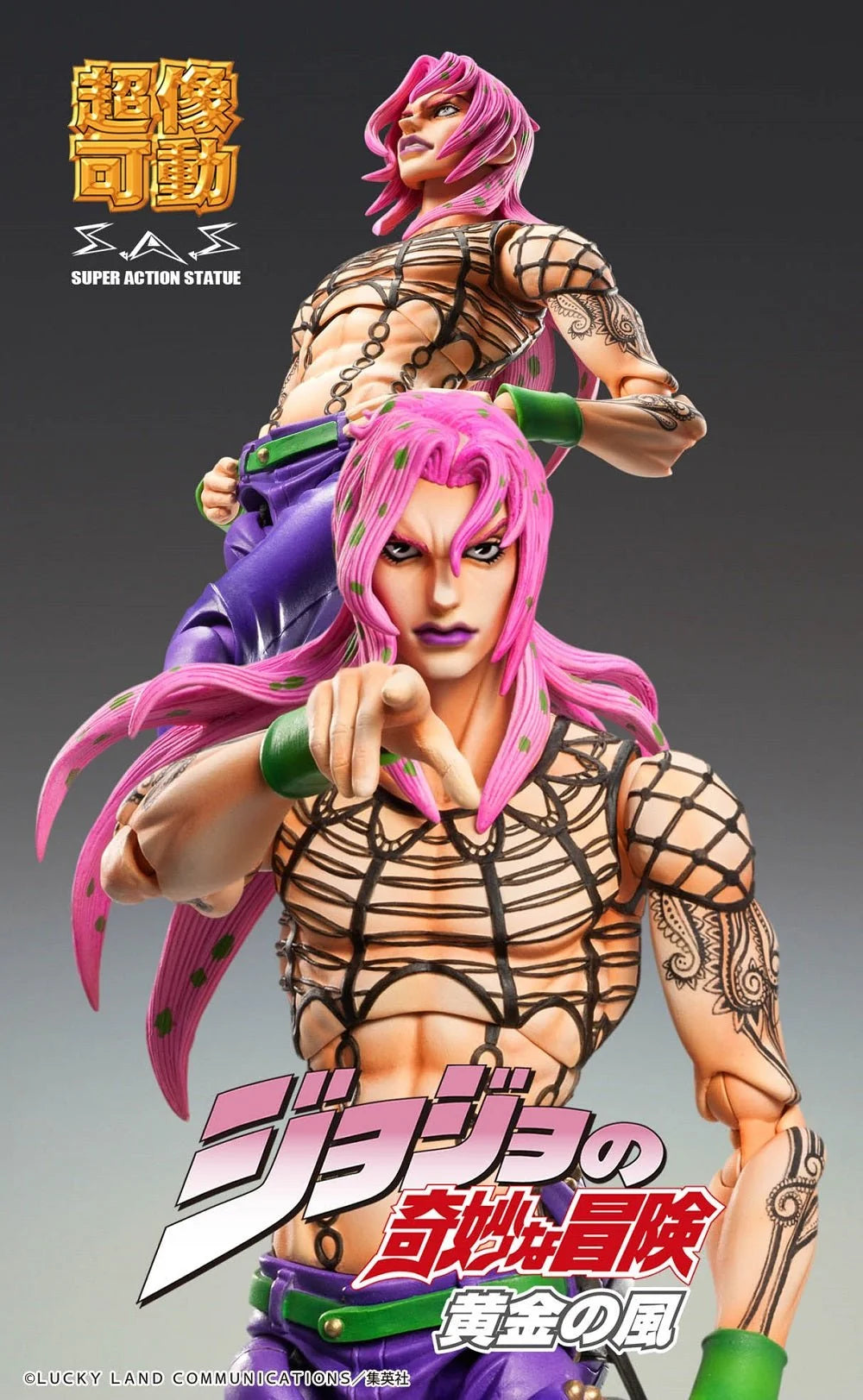 JoJo's Bizarre Adventure: Golden Wind - Chozokado [Diavolo] Medicos Action Figure Entertainment