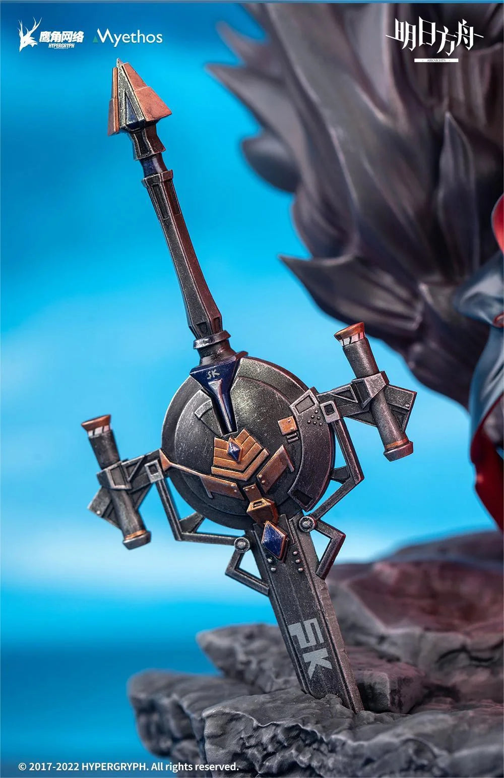 Arknights - Skadi the Corrupting Heart(Elite 2 Ver.) 1/7 Scale Figure Myethos [Deluxe Edition]