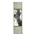 Reverse: 1999 - The Lost Dream Scroll Painting BLUEPOCH