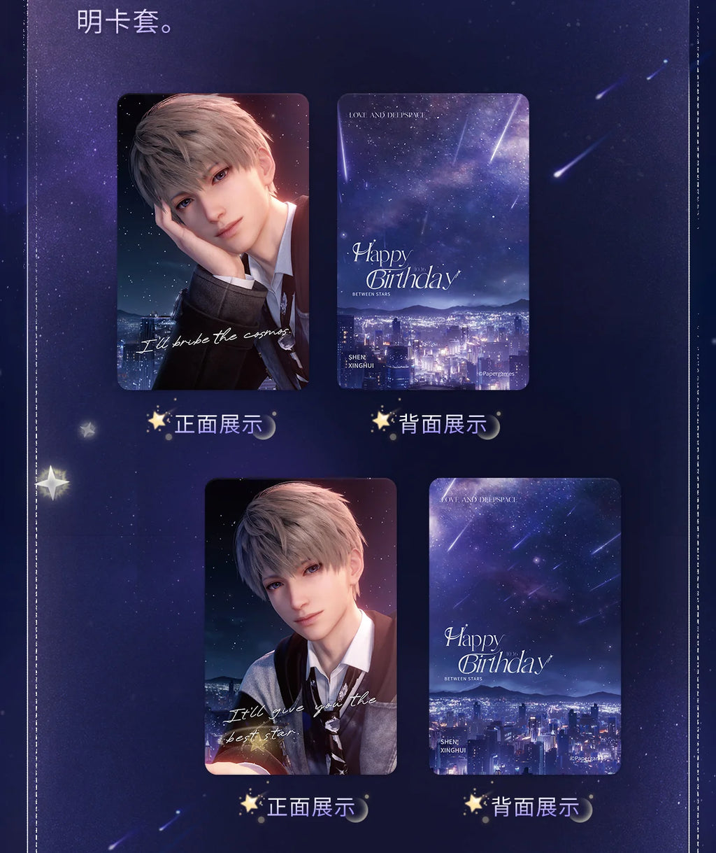 Love and Deepspace - Xavier 2025 Birthday Between Stars Series Card Set InFold Games