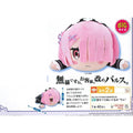 Re:Zero - Ram Puchi Plushie SEGA