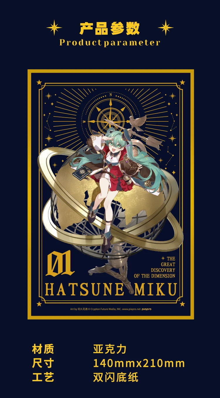 Hatsune Miku - Hatsune Miku 39 The Great Discovery of The Dimension Acrylic Art Board Moeyu