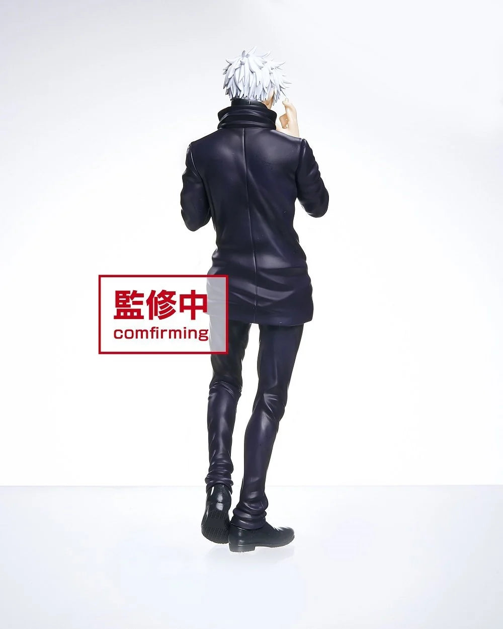 Jujutsu Kaisen - Gojo Satoru Prize Figure