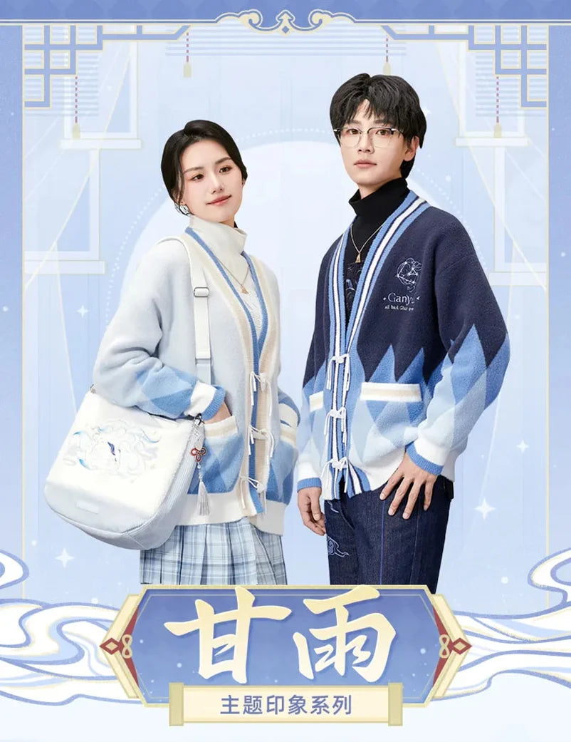 Genshin Impact - Ganyu Theme Impression Series Bag miHoYo