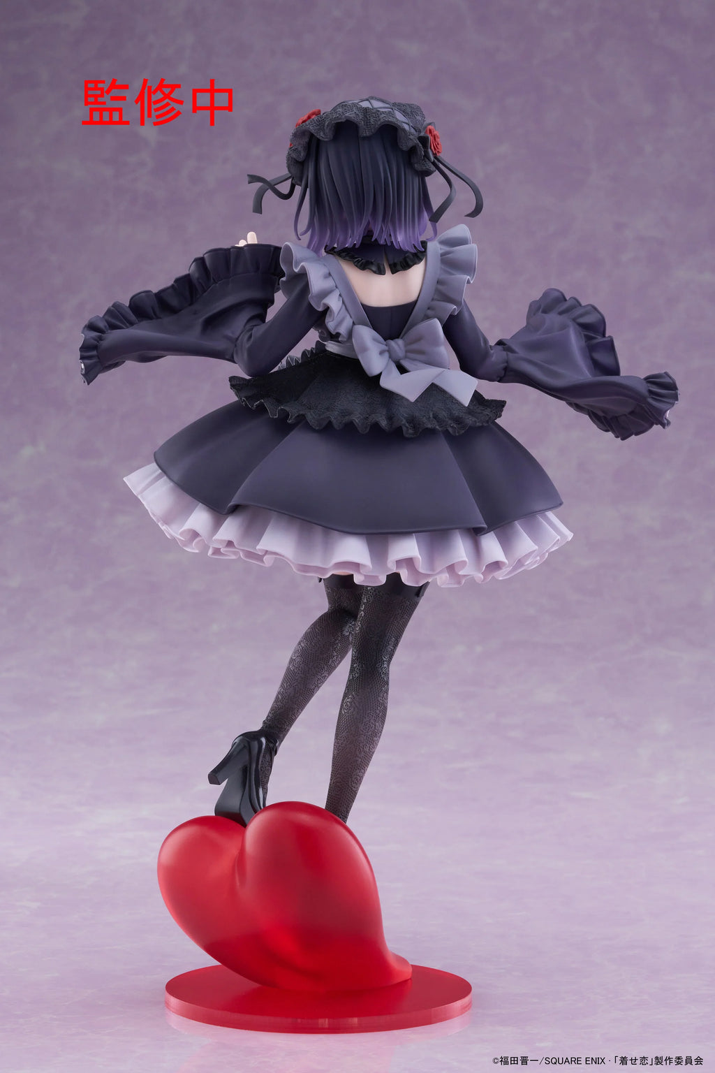 My Dress-Up Darling - Marin Kitagawa (Shizuku Kuroe Ver.) Prize Figure Taito