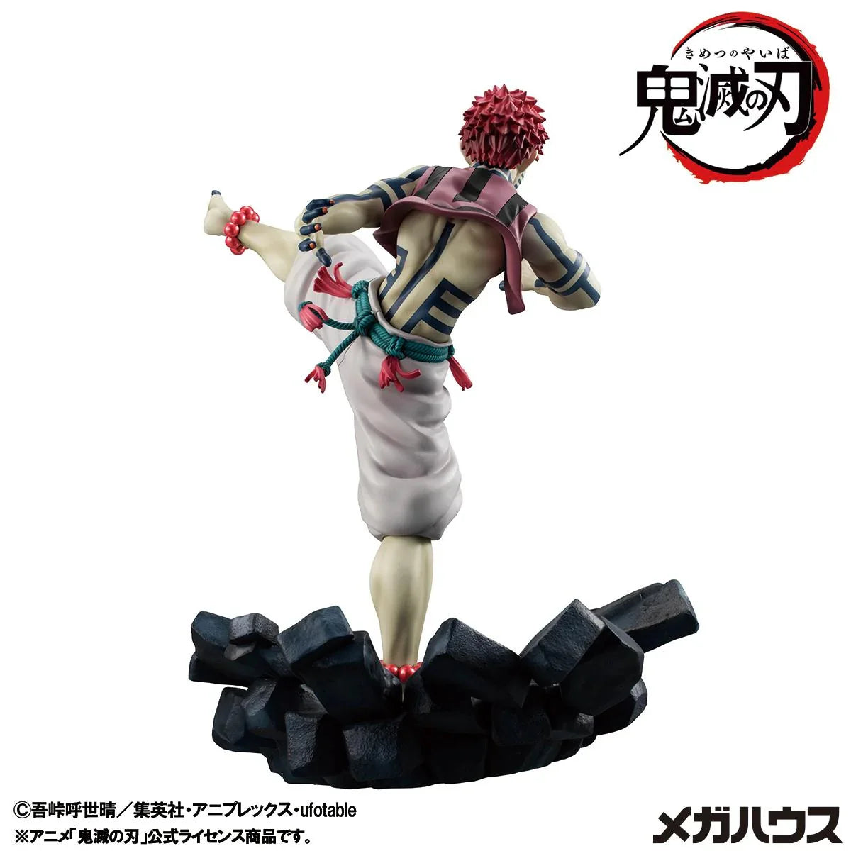 Demon Slayer: Kimetsu no Yaiba - Akaza Non Scale Figure MegaHouse