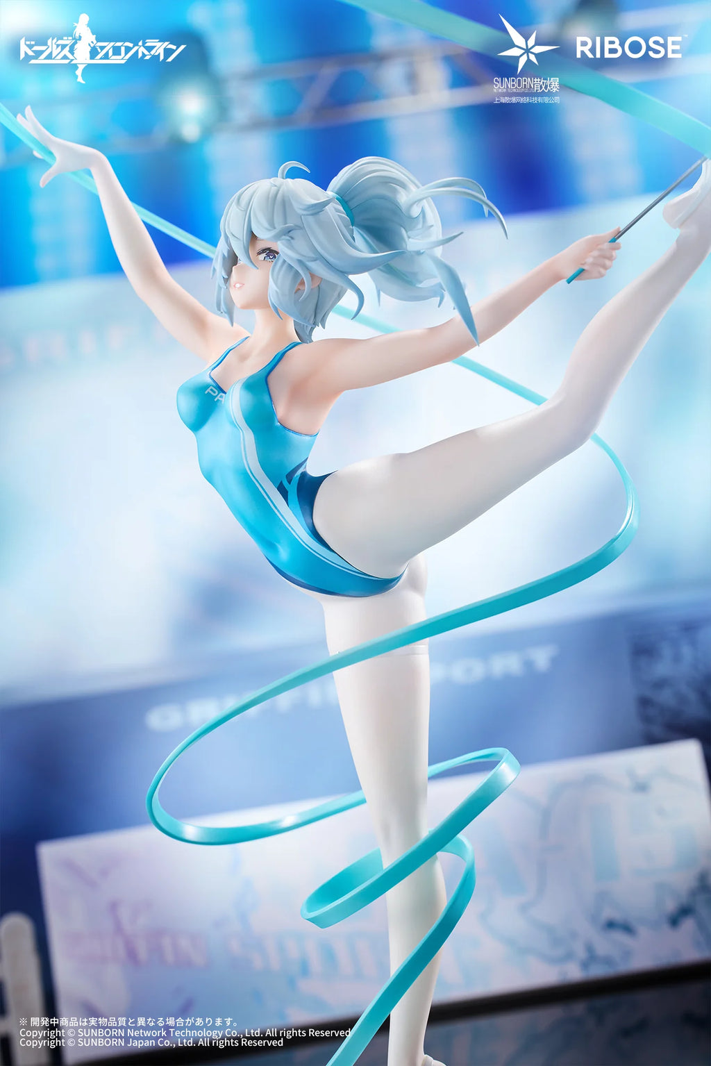Girls' Frontline - PA-15 (Phantom Dance of Ice and Sea Ver.) Prize Figure Ribose