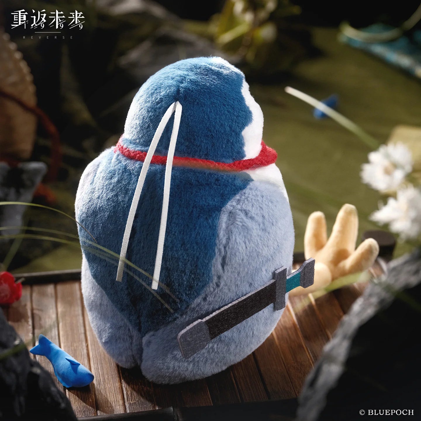 Reverse: 1999 - Hungry Hungry Heron Udimo Plushie BLUEPOCH