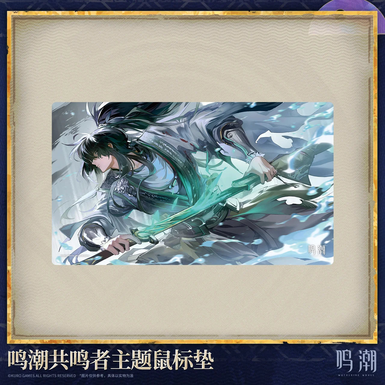 Wuthering Waves - Resonator Themed Mouse Pad KURO GAMES