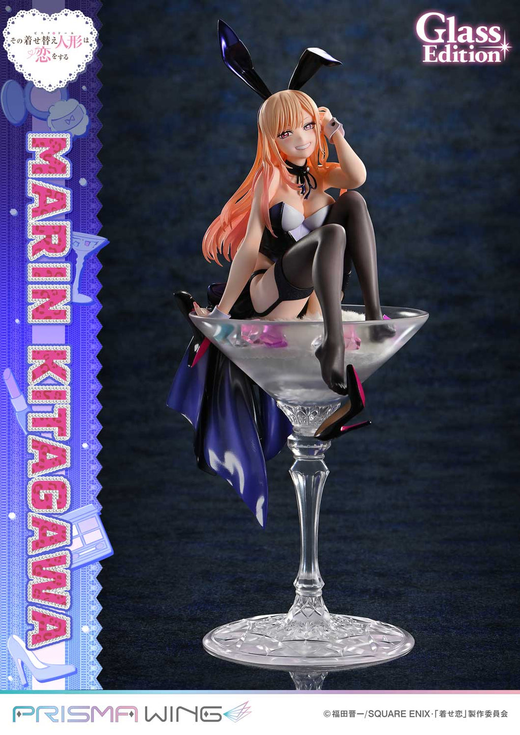 My Dress Up Darling - Marin Kitagawa (Glass Edition) 1/7 Scale Figure Prisma Wing