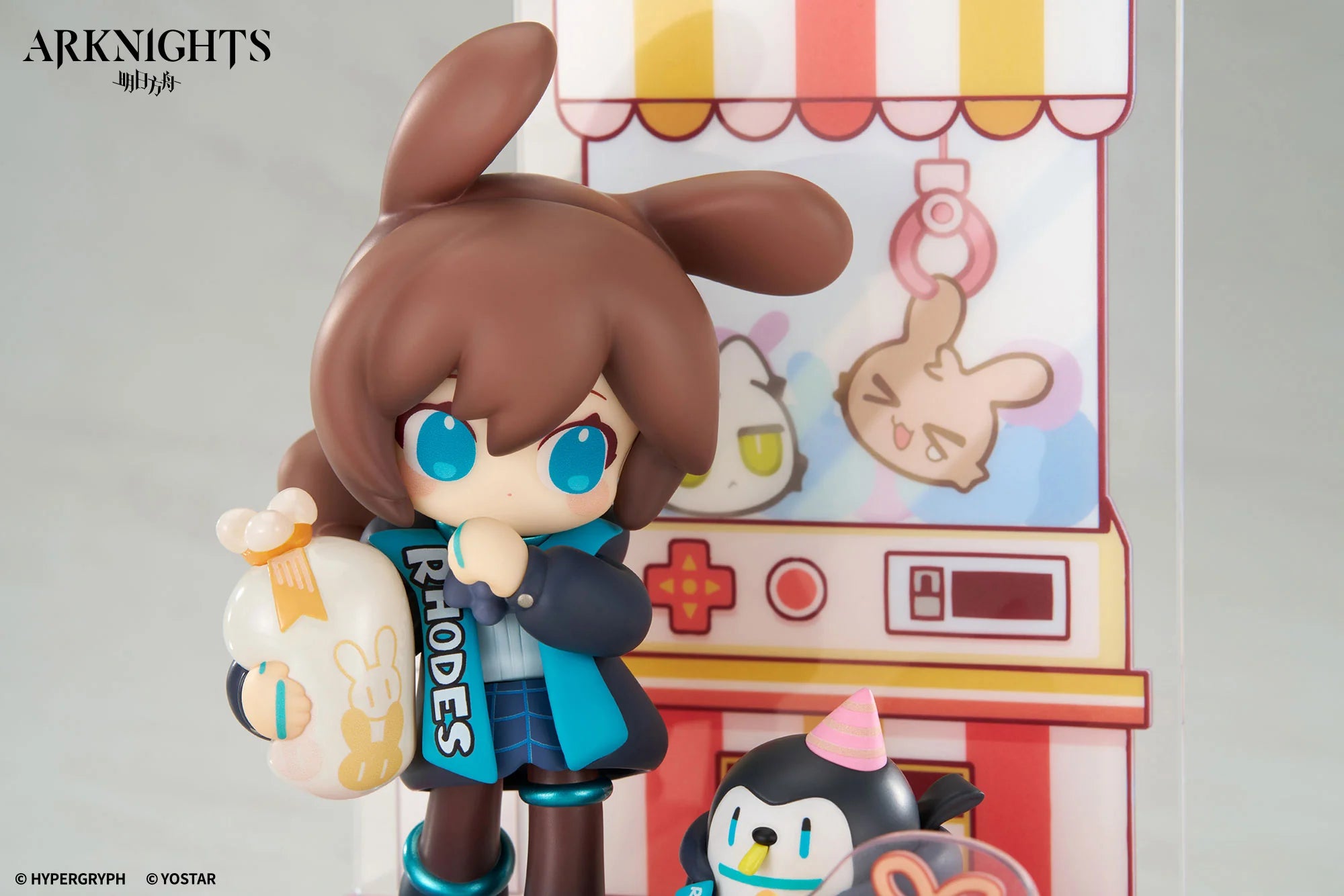 Arknights - Amiya (Ver. 2) Dessert Time Series Mini Figure APEX