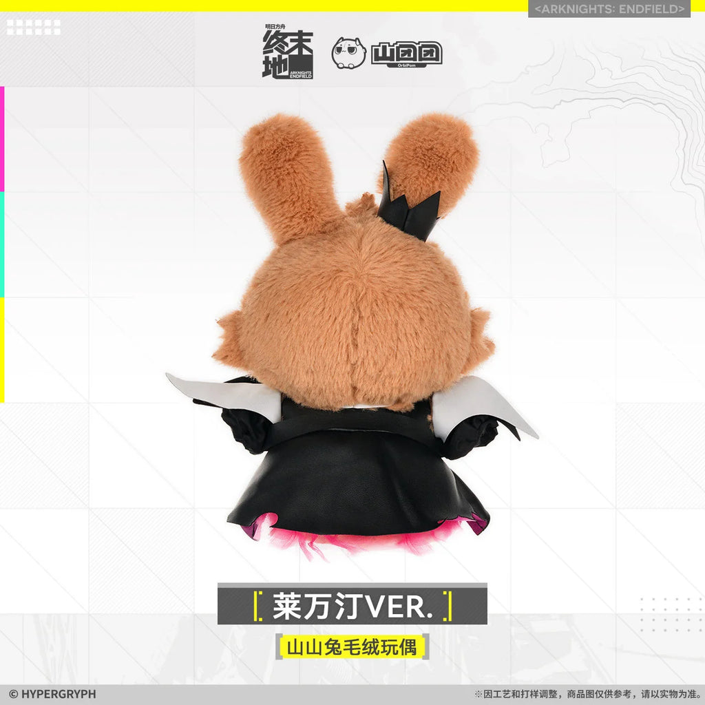 Arknights: Endfield - Laevatain Bunny Plushie HYPERGRYPH