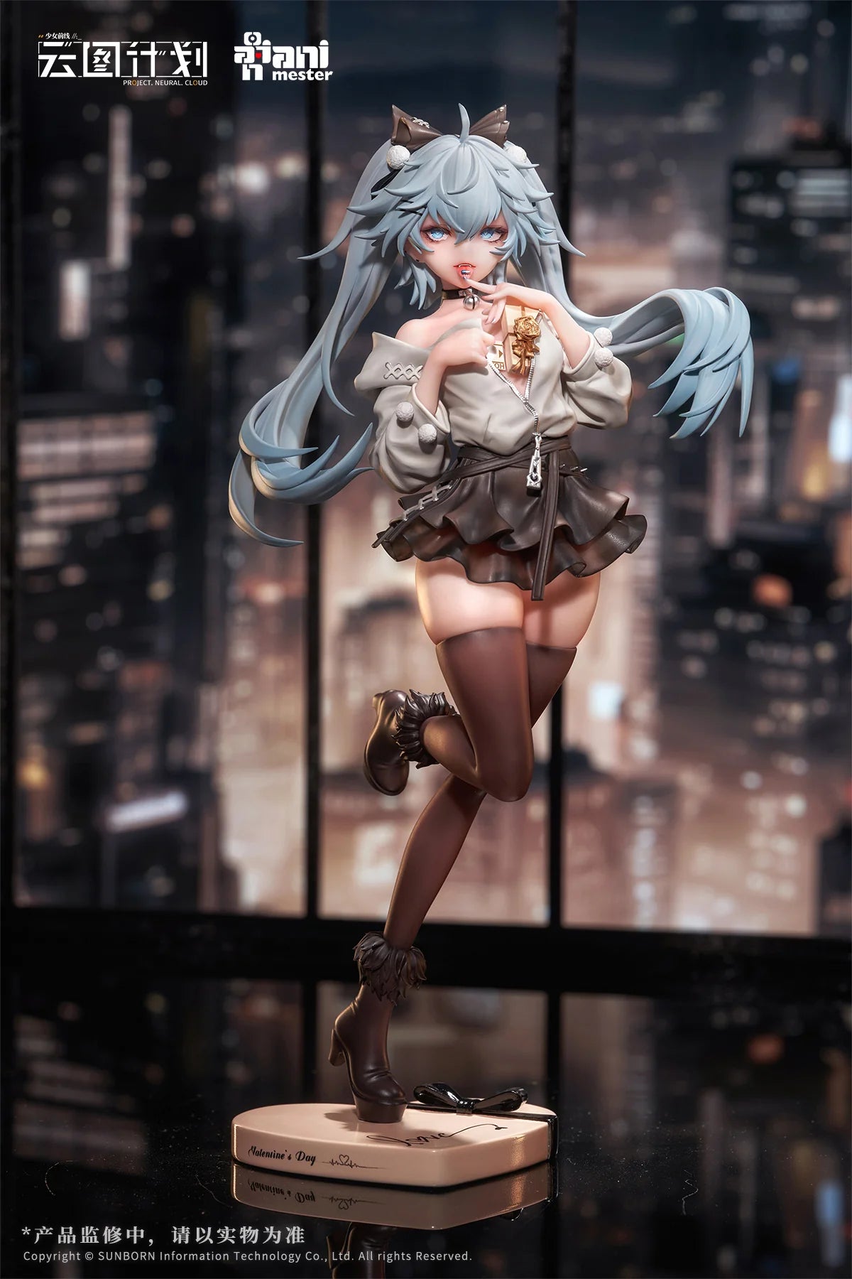 Girls' Frontline: Neural Cloud - Florence (Love Medicine Chocolate Ver.) 1/7 Scale Figure Animester
