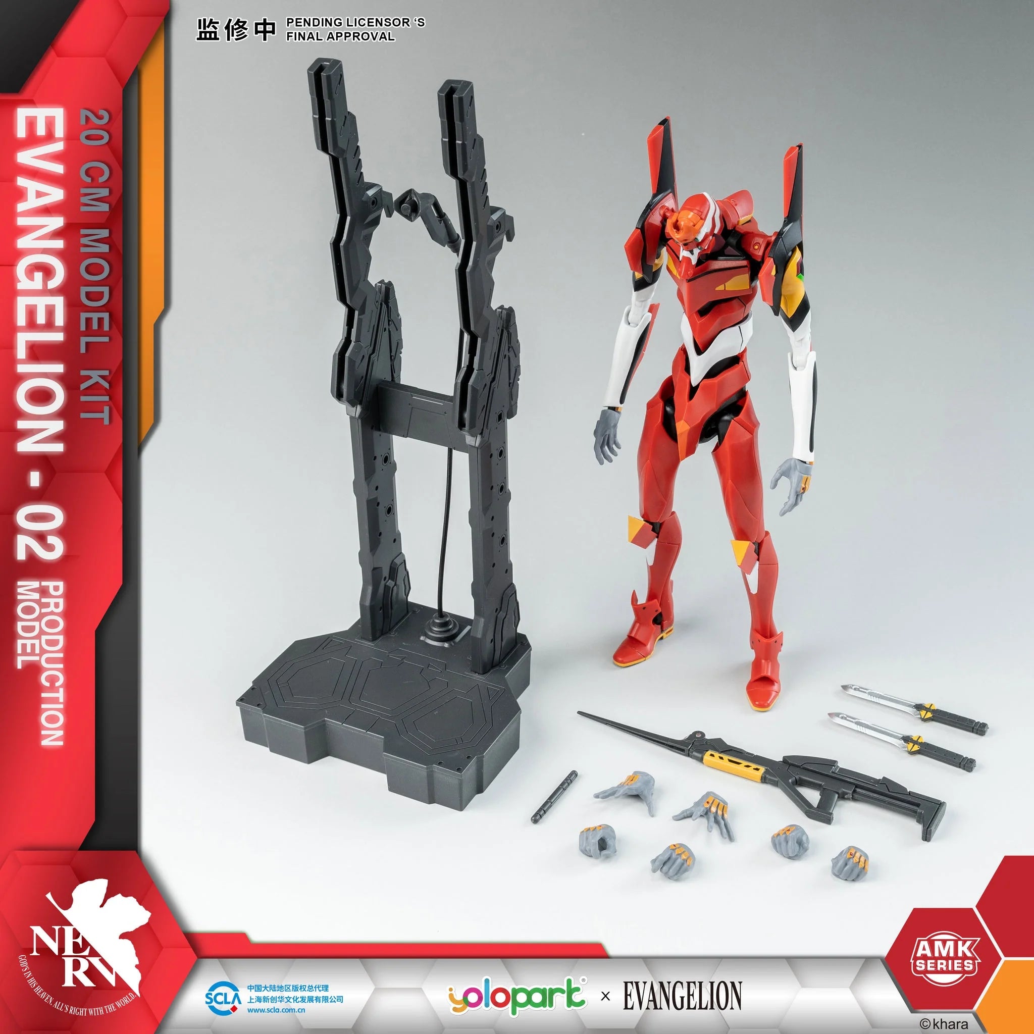 Evangelion - AMK Series EVA-02 Plastic Model Kit Yolopark