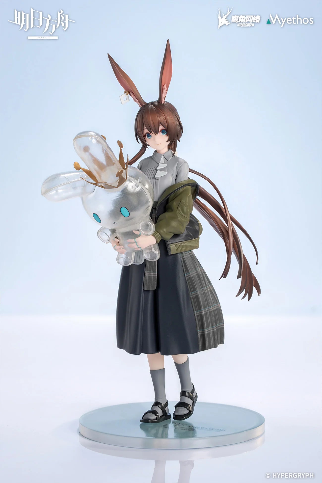 Arknights - Amiya (Floating Gear VER.) Gift+ Series 1/10 Scale Figure Myethos