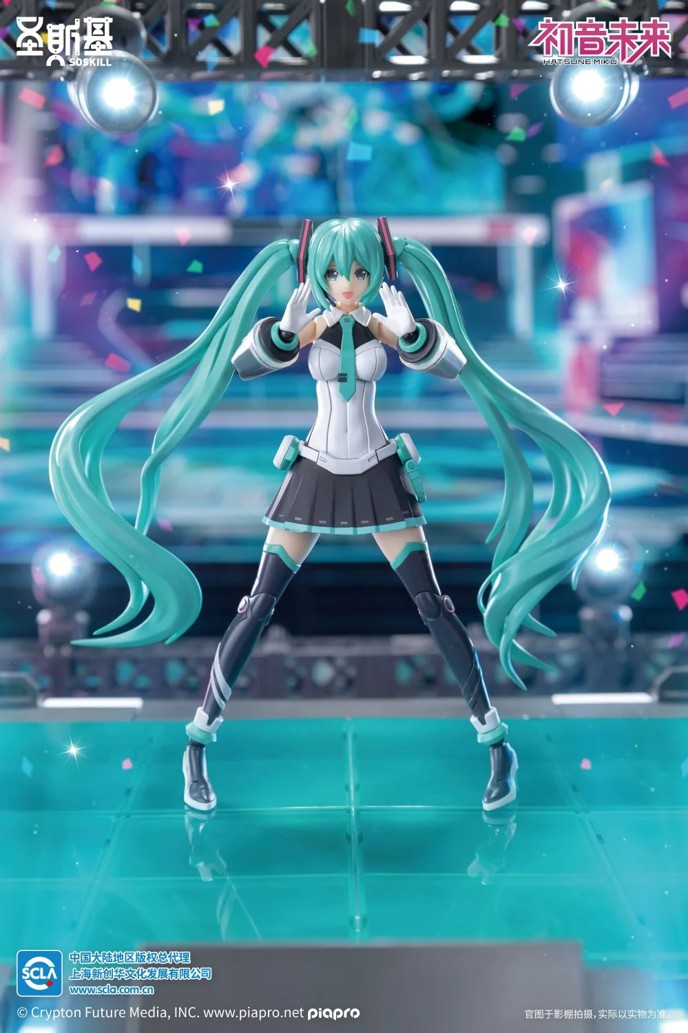 Hatsune Miku - Hatsune Miku (Sing the Future Ver.) Plastic Model Kit SOSKILL