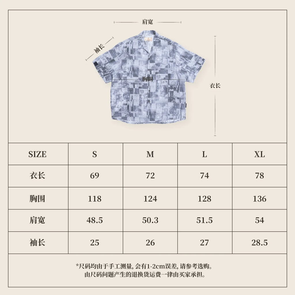 Reverse: 1999 - 6 Whither to Wander Printed Shirt BLUEPOCH