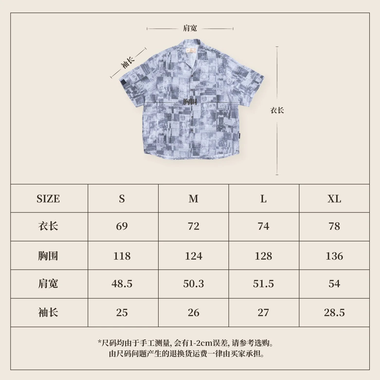 Reverse: 1999 - 6 Whither to Wander Printed Shirt BLUEPOCH