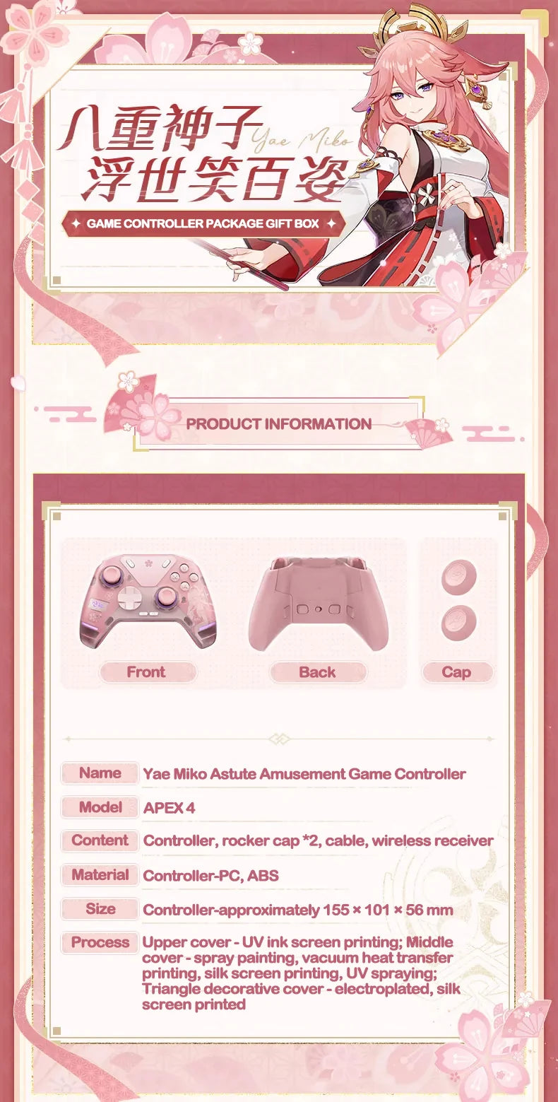 Genshin Impact - Yae Miko Astute Amusement Series Game Controller Gift Box miHoYo