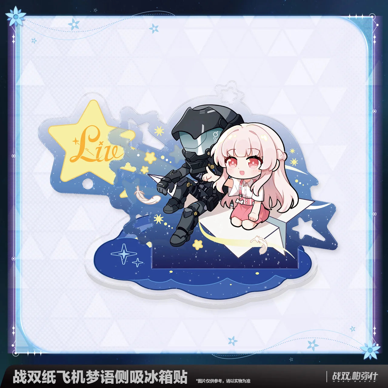 Punishing: Gray Raven - Liv: Limpidity Whispers of the Paper Plane Side-Mount Fridge Magnet KURO GAMES