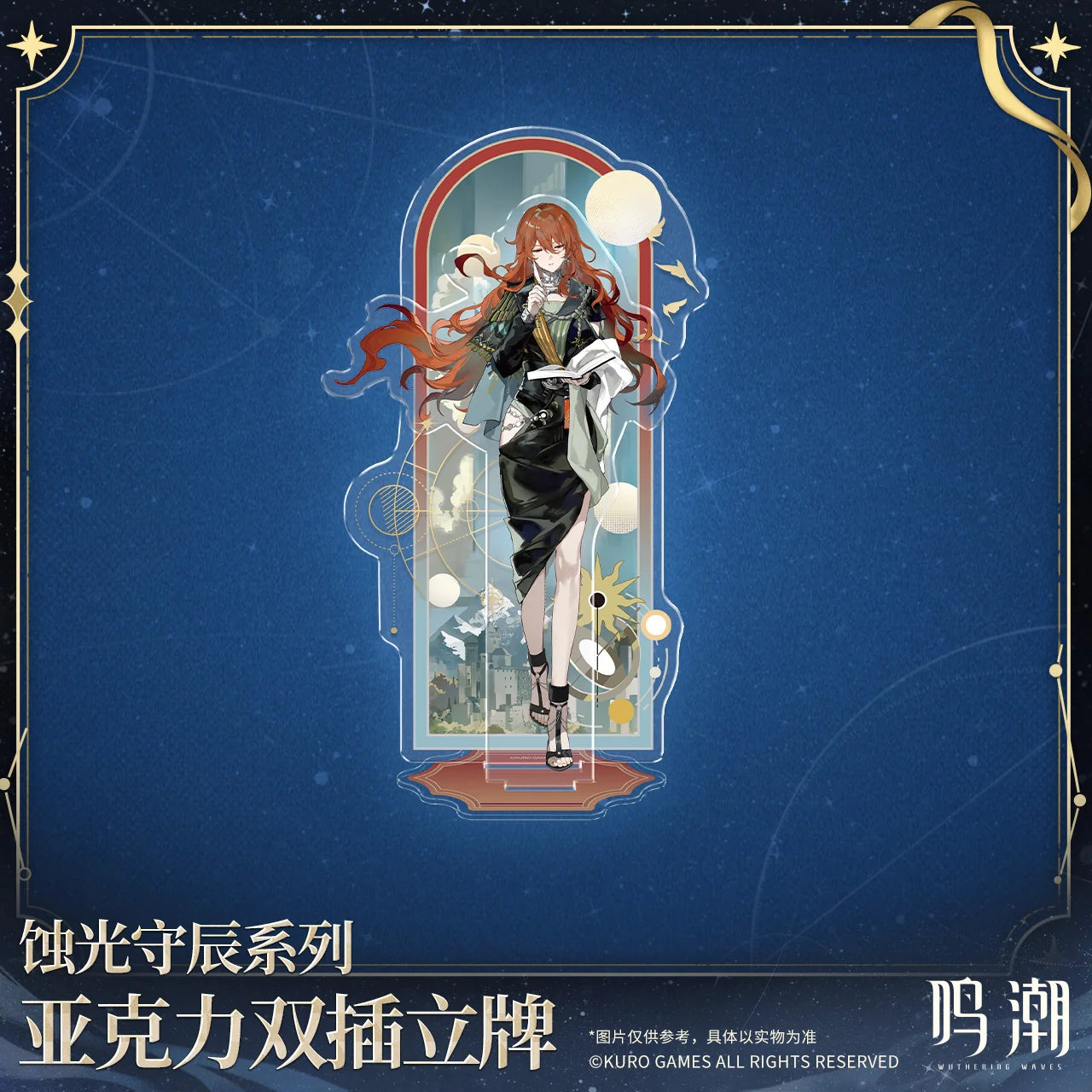 Wuthering Waves - The Eclipse Conservators Series Acrylic Double-foot Standee KURO GAMES