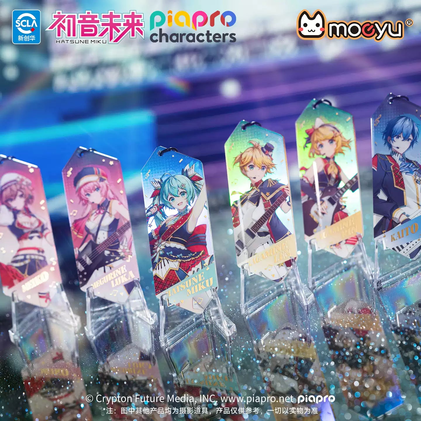 Hatsune Miku - Stellar Voice Series Acrylic Keychain Blind Box Moeyu